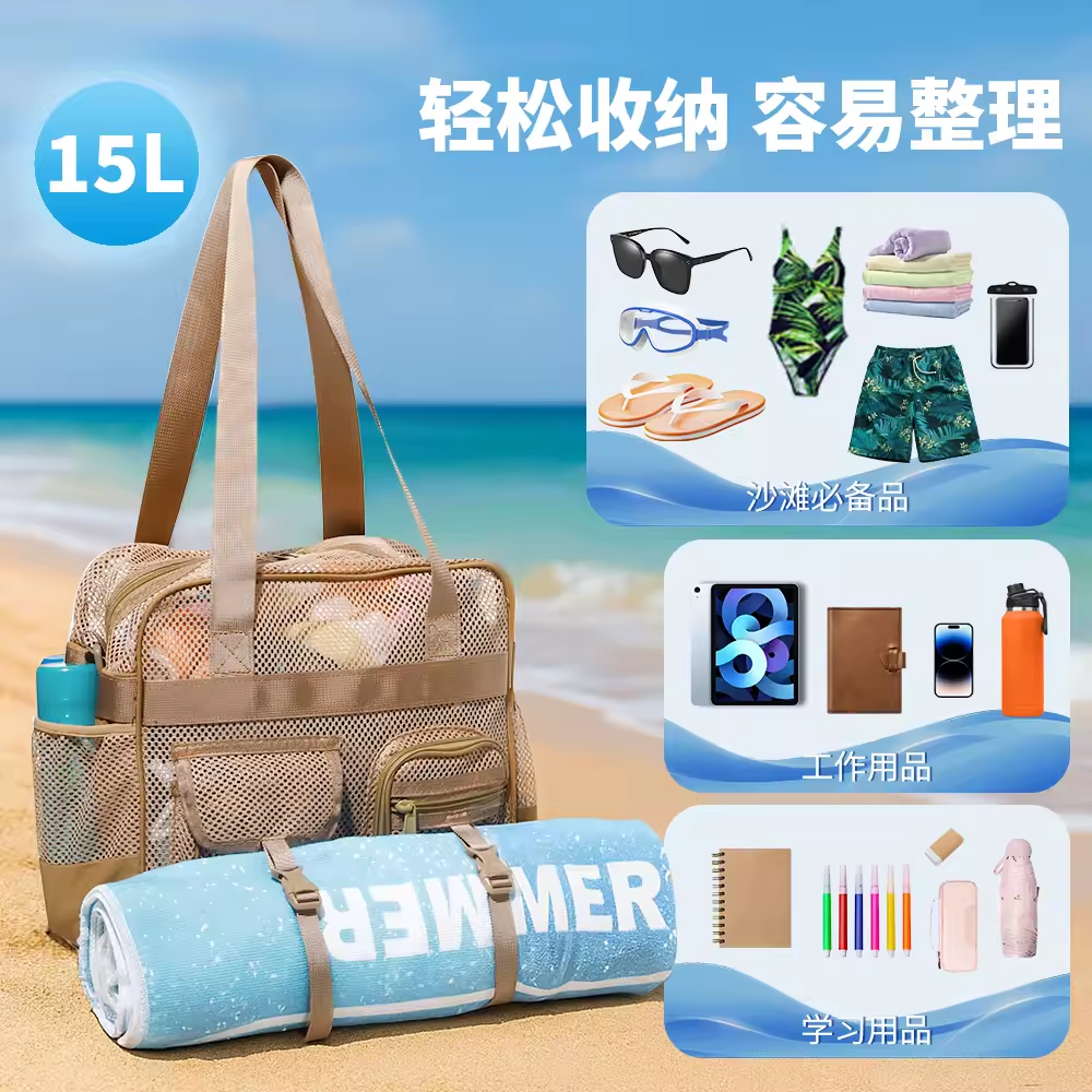 户外旅行便捷沙滩游泳包大容量