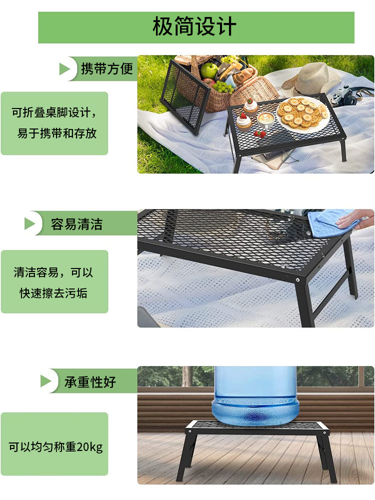 户外折叠网桌野营烧烤桌简易多用收纳桌野营餐具沥水架便携置物i.