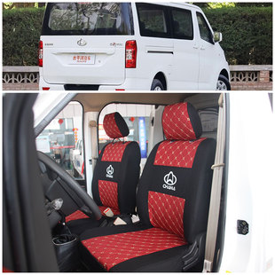 长安新睿行M60M70M80睿行M90睿行S50V座椅套全包布艺舒汽车座套