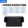 Товары от 七月流火官方店