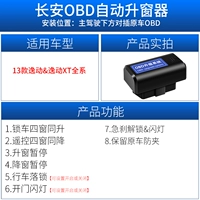 13 Yidong/Yidong XT