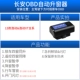 13 Yidong/Yidong XT