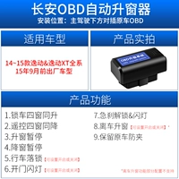14 ~ 15 Yidong/Yidong XT