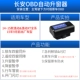 14 ~ 15 Yidong/Yidong XT