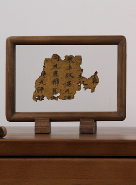 残纸锦灰堆黑胡桃双面框书法作品