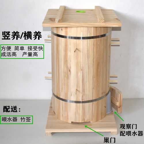 圆桶蜂箱土养观察款式