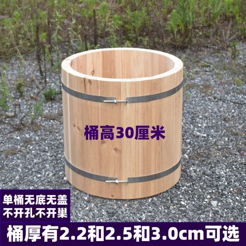 圆桶蜂箱杉木加厚诱蜂箱土养蜂箱单桶蜂箱圆桶蜂箱诱蜂箱招蜂桶