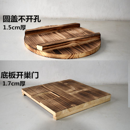 蜂箱蜜蜂土养蜂箱盖子