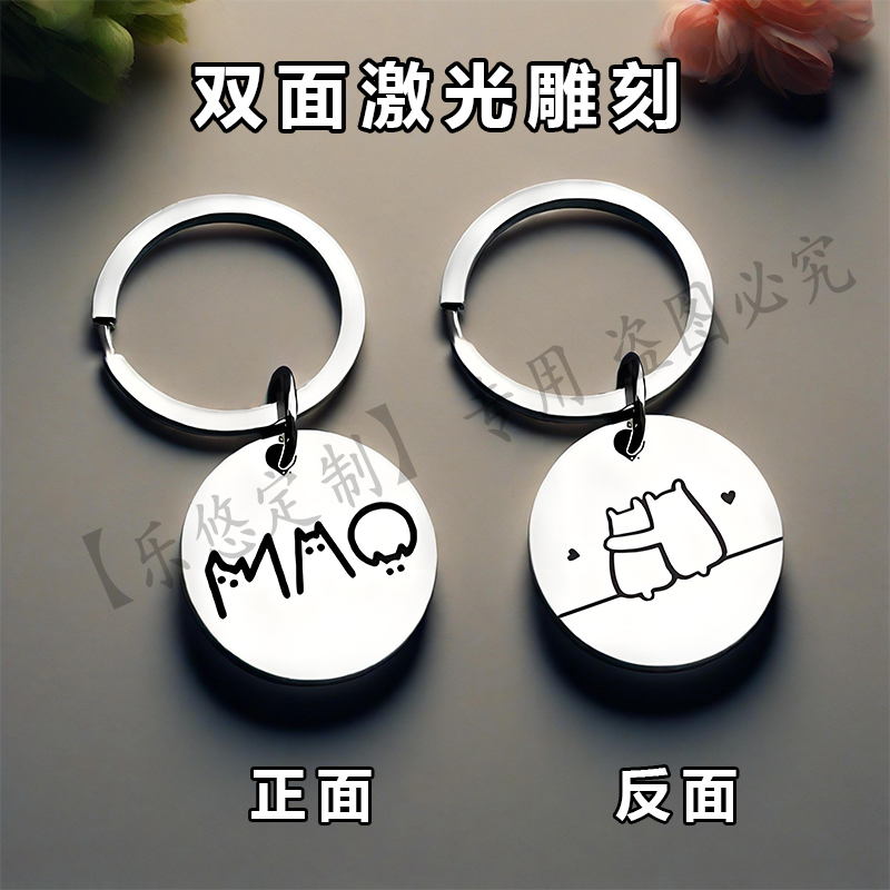 可爱小猫字母组合钥匙扣