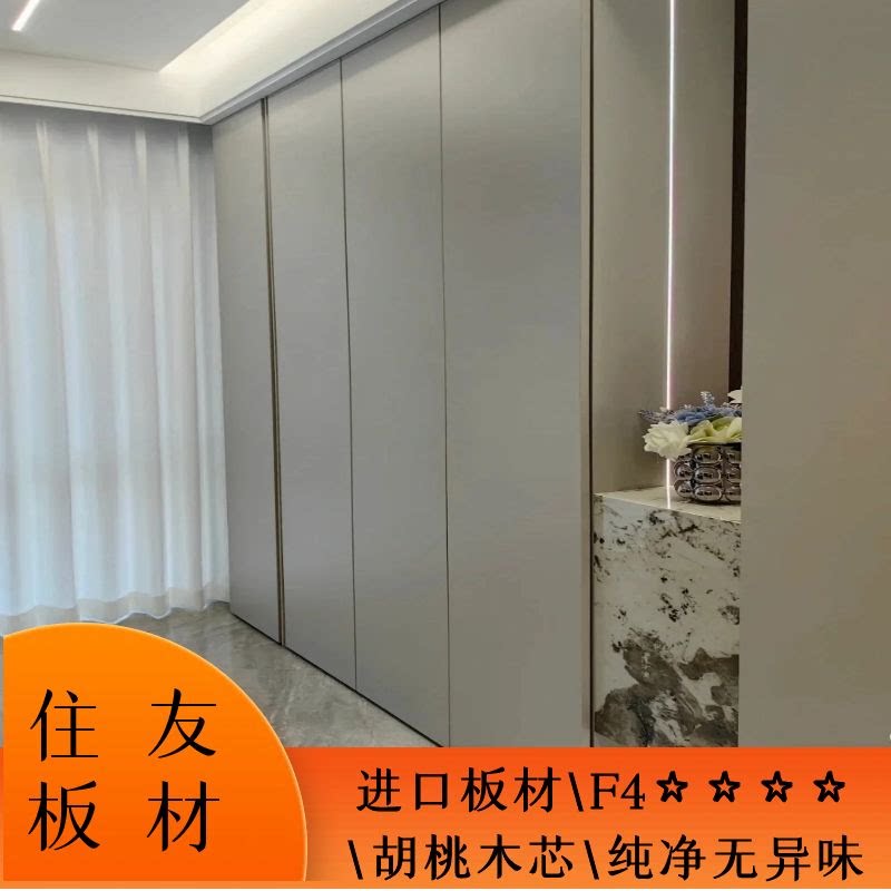爱格福人住友全屋定制柜门进口双饰面F4星板材门板工厂销常州无锡图片