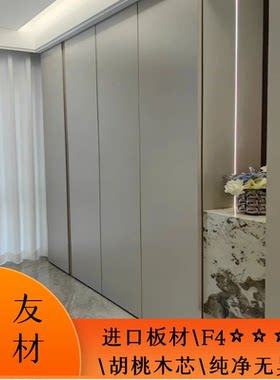 爱格福人住友全屋定制柜门进口双饰面F4星板材门板工厂销常州无锡