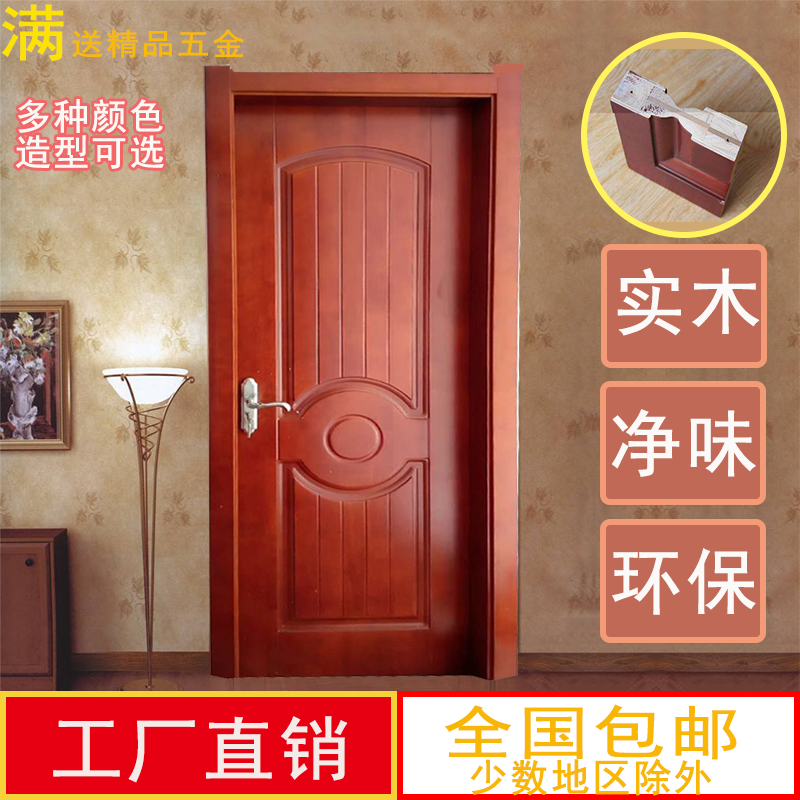 常州实木烤漆门贴板白色现代简约经济型欧式家用套装门卧室纯实木