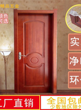现代简约烤漆门烤漆门实木