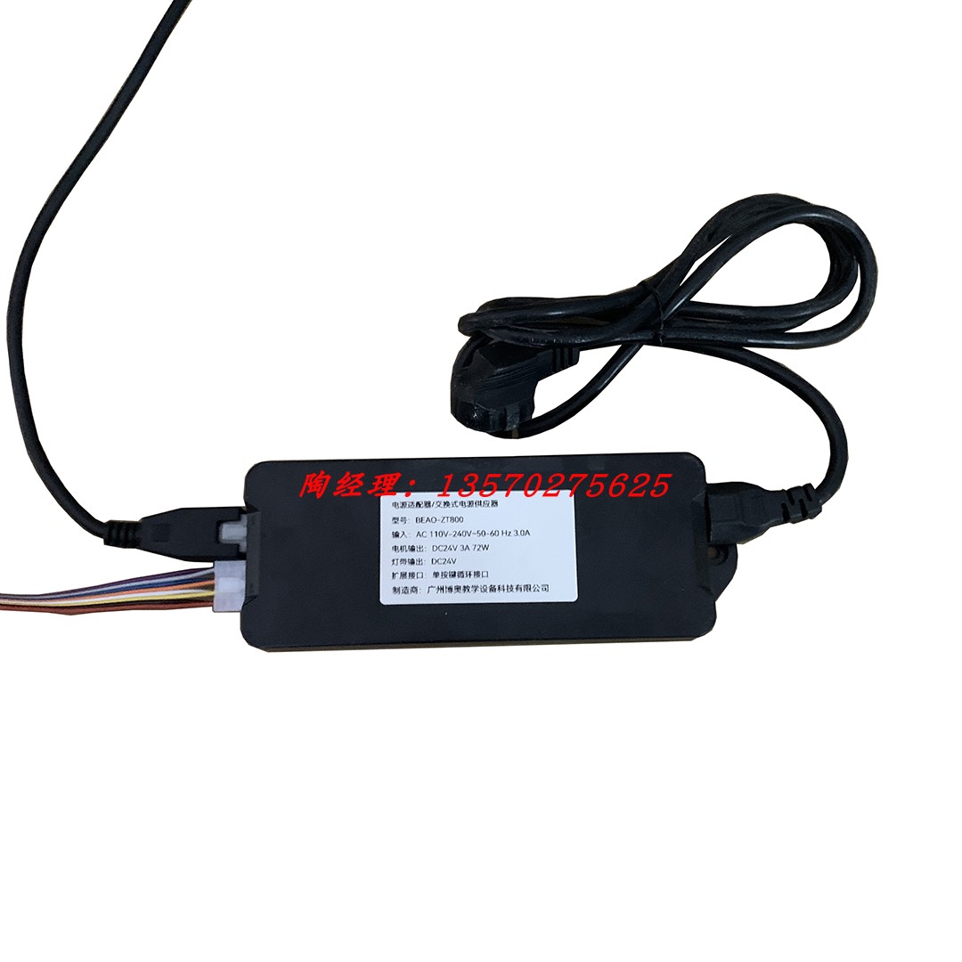 博奥智能升降梳妆台控制器