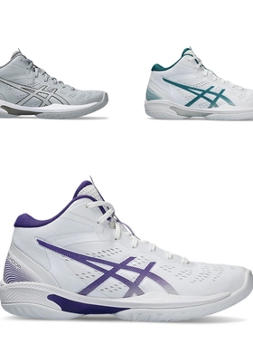 Asics亚瑟士GELHOOP V16男子轻量化实战防滑篮球鞋三井寿1063A078