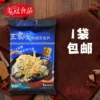 Товары от 美冠食品店