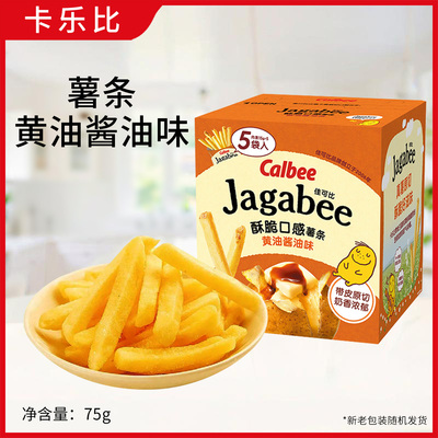 Calbee卡乐比佳可比黄油酱油味薯条75g单独包装休闲小吃年货零食