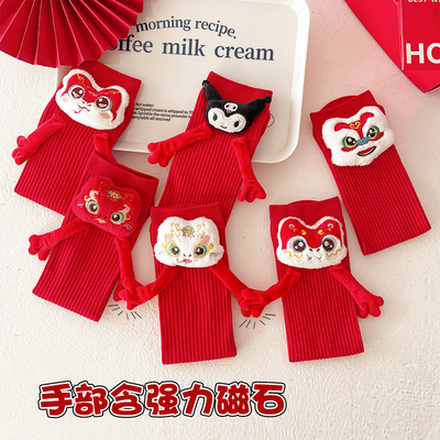 本命年蛇年玩偶牵手袜子女冬季纯棉保暖中筒袜儿童红色小腿亲子袜