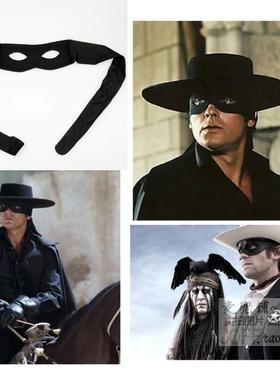 佐罗服装独行侠青蜂侠COS扮演道具半脸男士舞会面具黑布眼罩披风