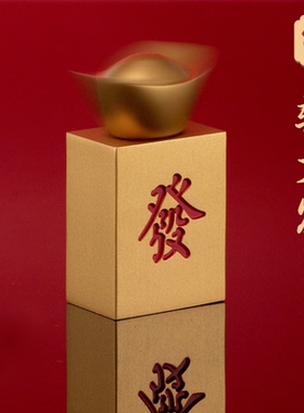 纯铜转大发手把件发财麻将金元宝旺财精致桌面摆件工位解压神器