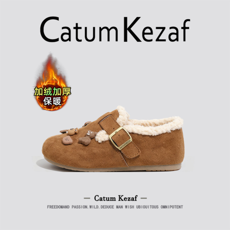 【杨幂同款】CatumKezaf女鞋