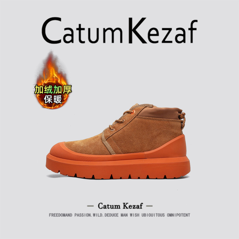 【杨幂同款】CatumKezaf女鞋