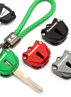 适用川崎NINJA400 Z400 Z650/RS Z900/SE/RS改装车钥匙壳保护盖套