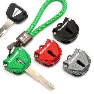 适用川崎NINJA400 Z400 Z650/RS Z900/SE/RS改装车钥匙壳保护盖套