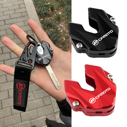 铝合金钥匙壳春风改装