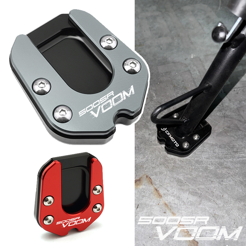 适用春风500SR VOOM改装加大边撑加宽防滑边脚架边脚垫侧边配件