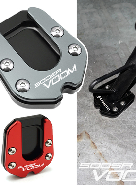 适用春风500SR VOOM改装加大边撑加宽防滑边脚架边脚垫侧边配件