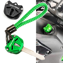 适用川崎ZX4R ZX4RR改装钥匙壳铝合金钥匙保护壳保护套钥匙扣带链