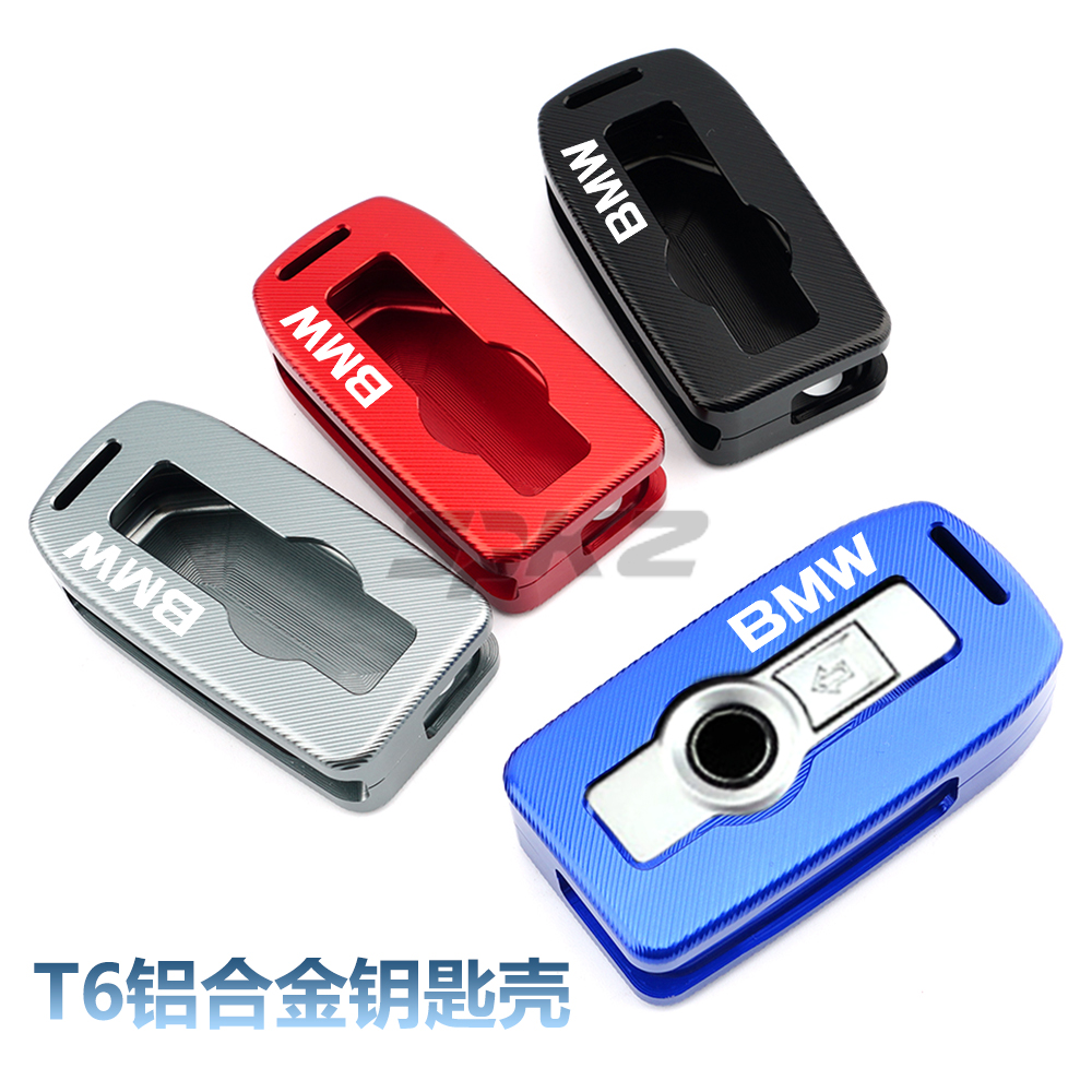 适用宝马摩托车钥匙壳铝合金