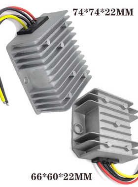 直流DC变压模块72V48V36V24V转12V5V2A10A20A车载降压电源转换器