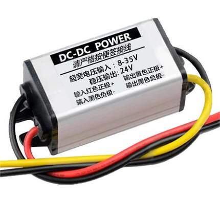 掌柜推荐DC24V转24V稳压模块直流电12V升压24V 8V-35V转24V变压器