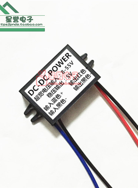 包邮24V转5V 36V转5V 48V转5V 58V转5V2A车载电源转换器DC-DC稳压