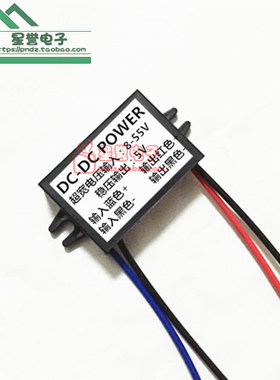 包邮58v车载dc-dc稳压电源转换器