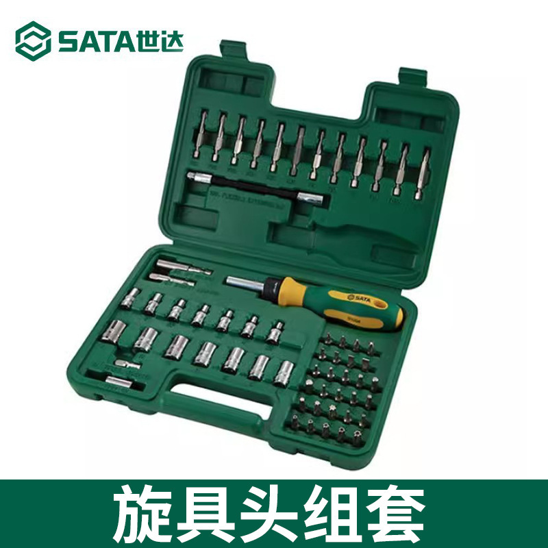 SATA世达旋具头组套09324/09326旋具套筒套装60/80件手动电动6.3