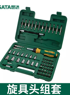 SATA世达旋具头组套09324/09326旋具套筒套装60/80件手动电动6.3