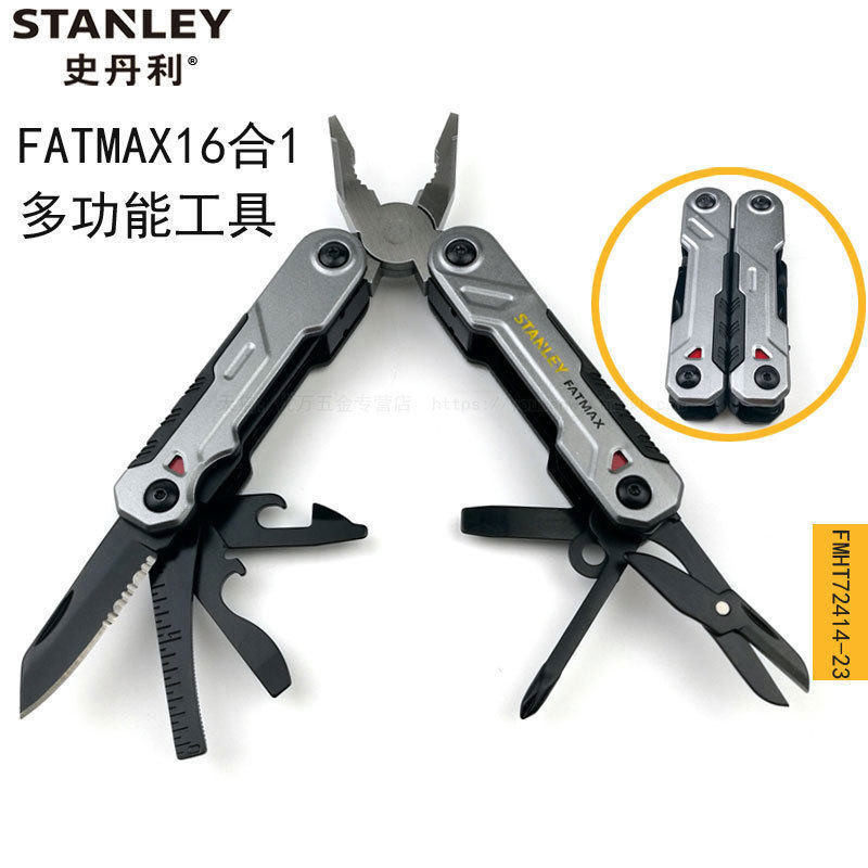 史丹利FATMAX 16合1多功能工具FMHT72414-23家用工具套装