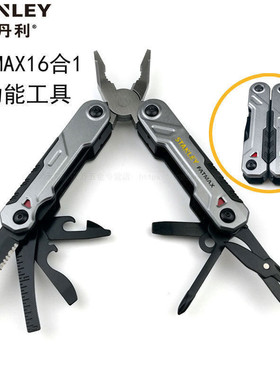 史丹利FATMAX 16合1多功能工具FMHT72414-23家用工具套装