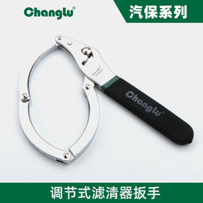 长鹿滤清器扳手CL705001手动汽修拆装滤芯机油格调节快捷工具