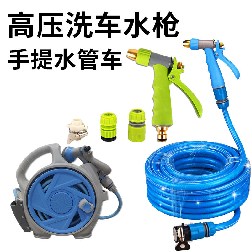高压水抢洗车神器水管软管喷头浇花浇地农业工具机汽车手提