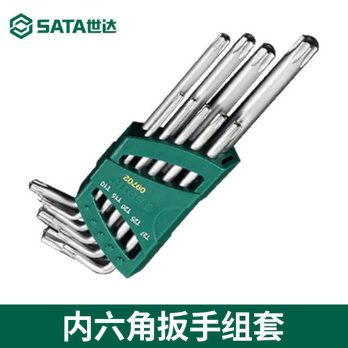SATA世达内六角扳手09101套装特长梅花内六方螺丝刀 内6角扳手加