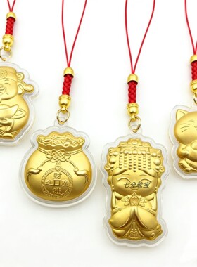 妈祖吊坠创意财神元宝卡通平安坠