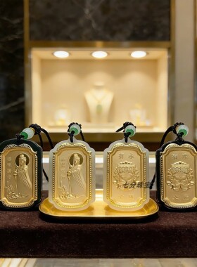 金镶玉爆款和田玉墨玉妈祖保佑