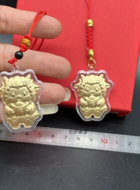 2027年羊年十二生肖元宝羊吊坠钥匙扣挂件利是封红包过年贺岁礼品