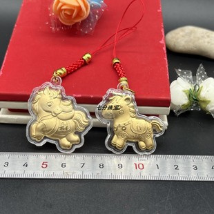 2026马年新年有钱生肖马吊坠手机挂件金箔 红包钱母贺岁商务礼品