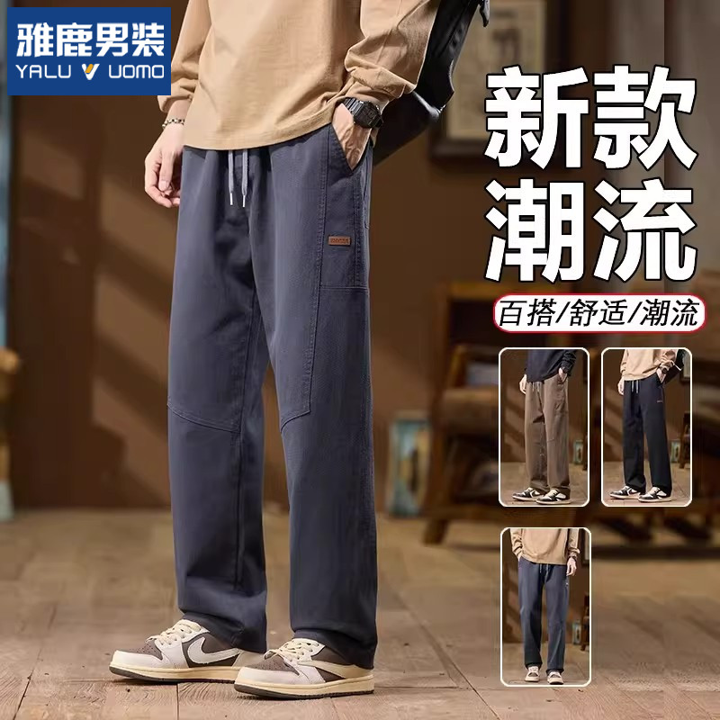 雅鹿男装休闲裤男直筒宽松秋季男士阔腿工装裤百搭长裤新款裤子男