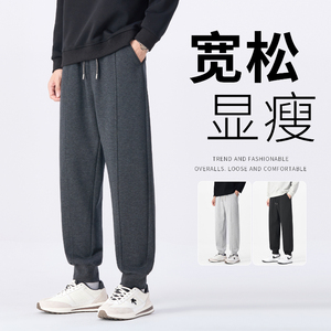 雅鹿男装休闲裤直筒宽松运动卫裤束脚裤秋季新款百搭时尚长裤子